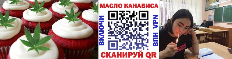 Canna-Cookies марихуана Нижние Серги