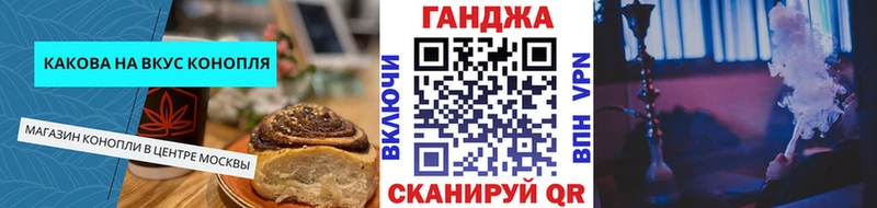 Купить Нижние Серги Canna-Cookies марихуана