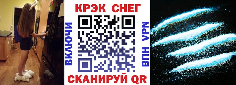 Купить где  Нижние Серги  Кокаин Перу 
