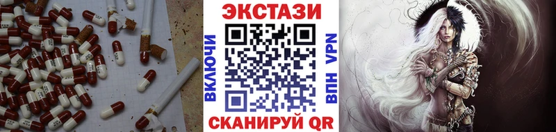 Экстази TESLA  Купить где  Нижние Серги 