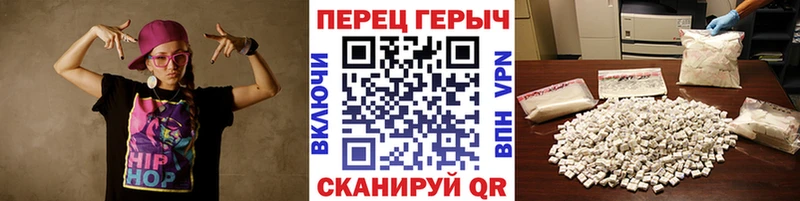 ГЕРОИН Афган Нижние Серги