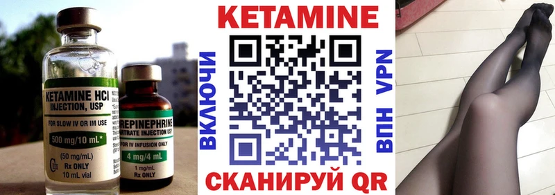 Кетамин VHQ  Купить где  Нижние Серги 