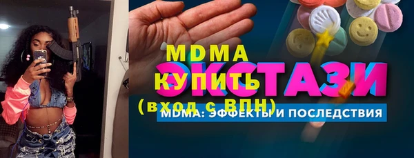 скорость mdpv Новозыбков