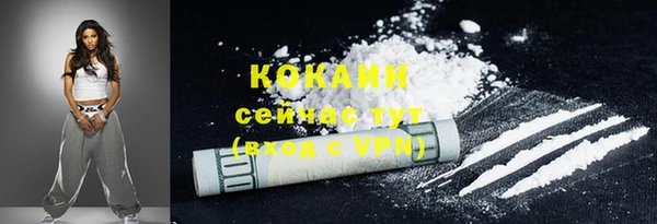 мефедрон мука Новокубанск