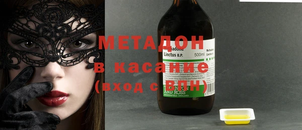мефедрон мука Новокубанск