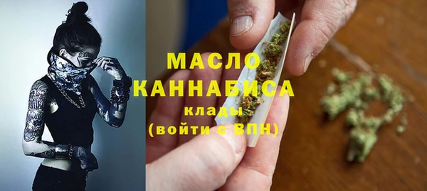 мефедрон мука Новокубанск