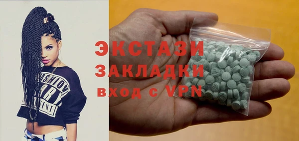 скорость mdpv Новозыбков