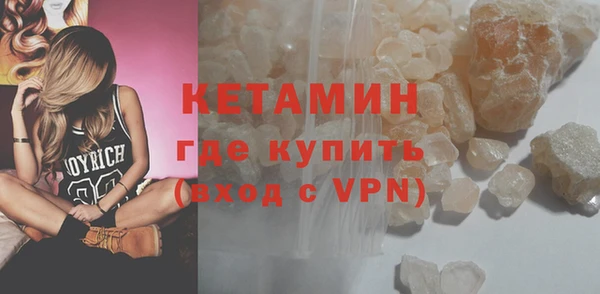 мефедрон Новодвинск