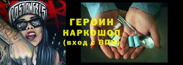 мефедрон мука Новокубанск