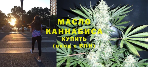 мефедрон Новодвинск