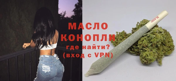 мефедрон Новодвинск