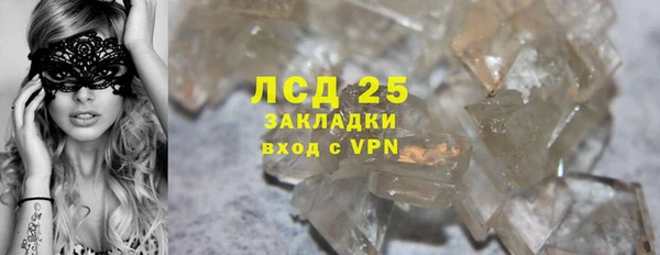 скорость mdpv Новозыбков