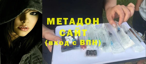 мефедрон мука Новокубанск
