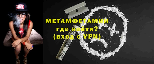 скорость mdpv Новозыбков