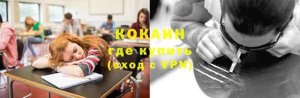 мефедрон мука Новокубанск