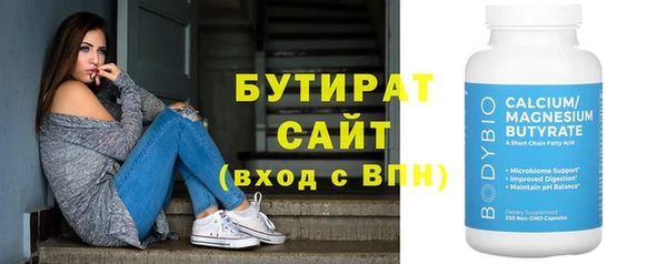 мефедрон мука Новокубанск