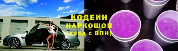 мефедрон мука Новокубанск