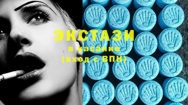 мефедрон Новодвинск