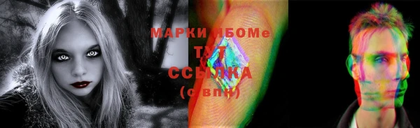 мефедрон мука Новокубанск