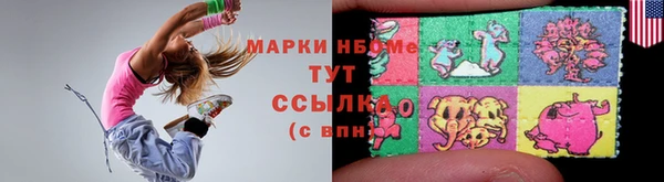 мефедрон мука Новокубанск