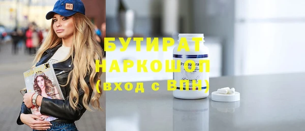 мефедрон Новодвинск