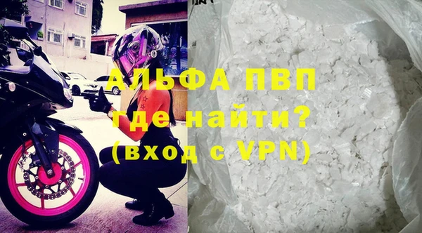 мефедрон мука Новокубанск