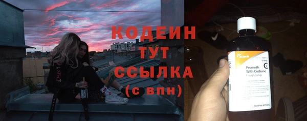 мефедрон Новодвинск