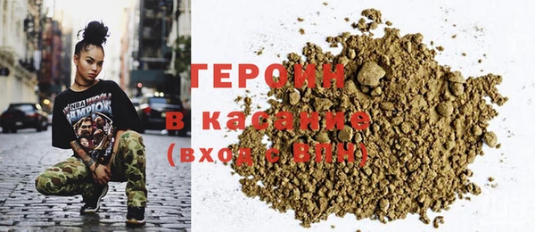 мефедрон мука Новокубанск