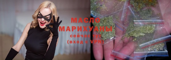 мефедрон мука Новокубанск
