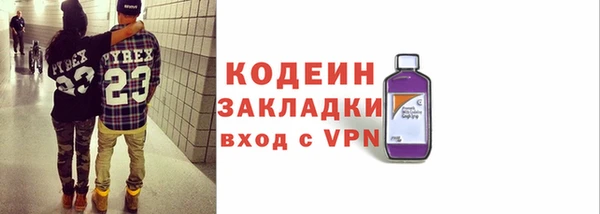 скорость mdpv Новозыбков