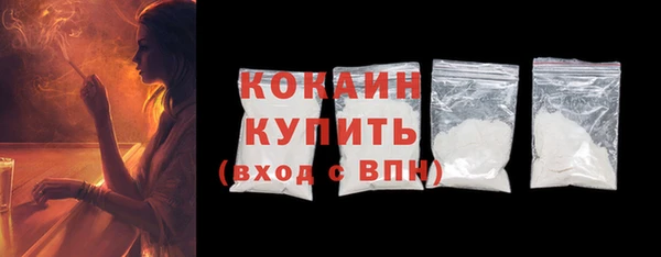 мефедрон мука Новокубанск