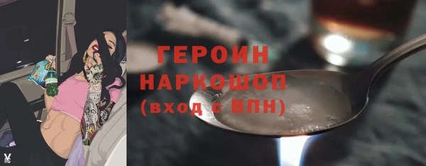 скорость mdpv Новозыбков