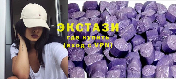 мефедрон Новодвинск