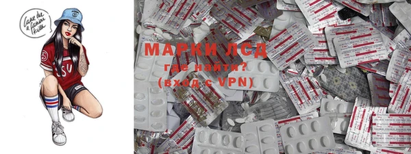 мефедрон мука Новокубанск