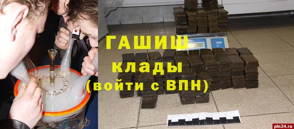 мефедрон мука Новокубанск