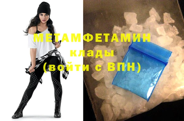 мефедрон Новодвинск