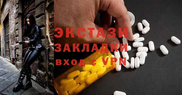 мефедрон Новодвинск