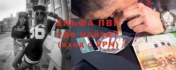 мефедрон Новодвинск