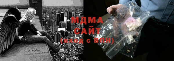 скорость mdpv Новозыбков