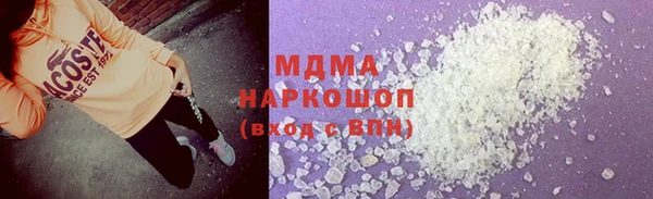 мефедрон Новодвинск