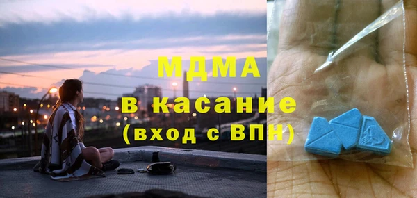 мефедрон Новодвинск