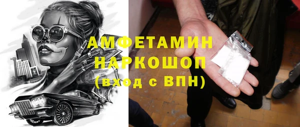 мефедрон мука Новокубанск