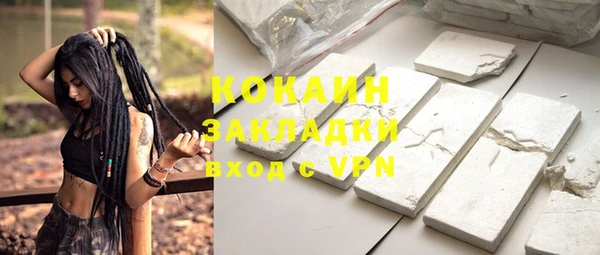 мефедрон Новодвинск