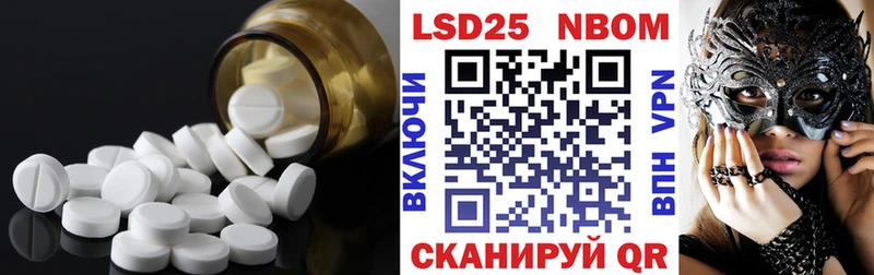 LSD-25 экстази кислота  Купить закладки  Нижние Серги 