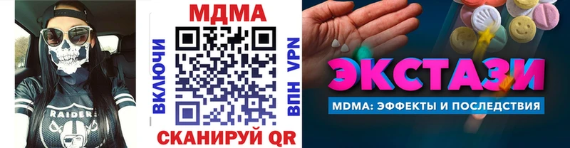 Купить закладки  Нижние Серги  МДМА Molly 