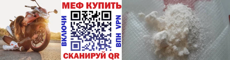 МЯУ-МЯУ кристаллы  Нижние Серги 