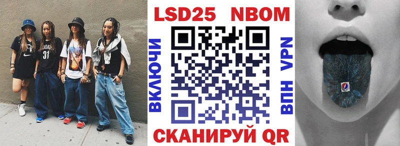Купить где  Нижние Серги  Наркотические марки 1,8мг 