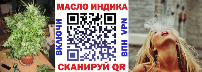 ТГК вейп с тгк  Купить где  Нижние Серги 